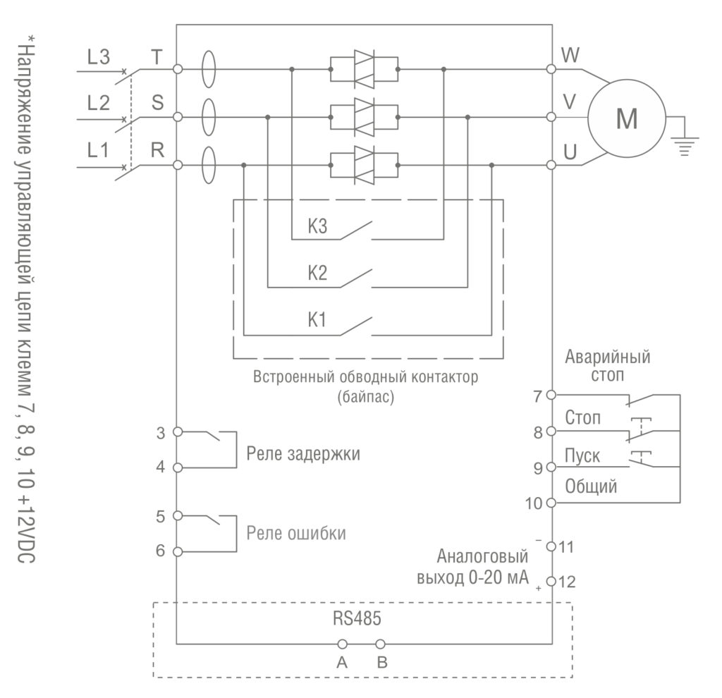 Байпас для реле напряжения схема подключения однофазный