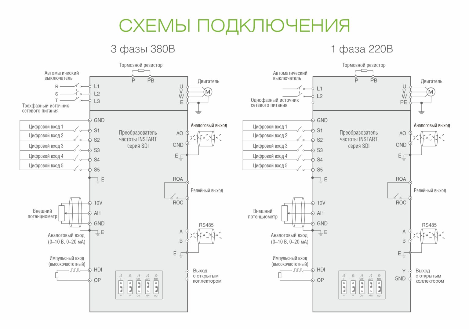 Схема подключения частотного преобразователя