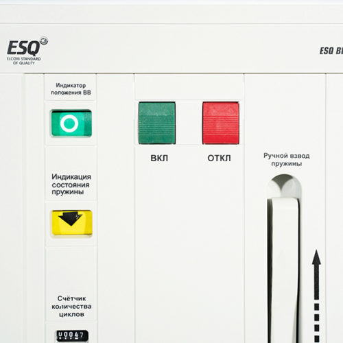 Вакуумный выключатель ESQ ВВ(F)-12/1250-25-150-М 1250А