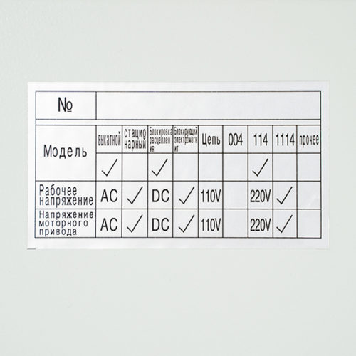 Вакуумный выключатель ESQ ВВ(D)-12/4000-40-275 4000А